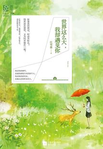 绝世天狱
