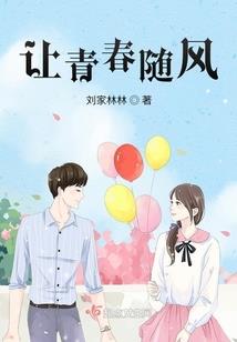 超时空乐园