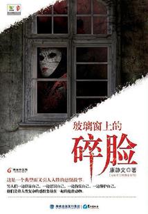 龙骑兵的诺言