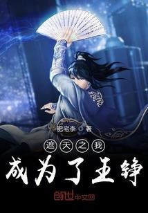 心上有戚戚