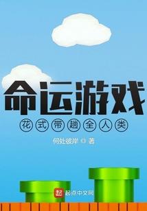 水货留留