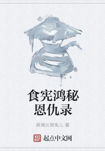 第三无厌