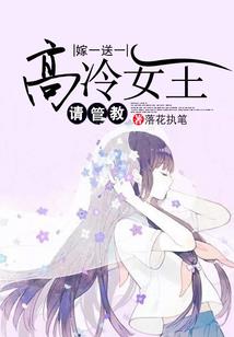 代号神父