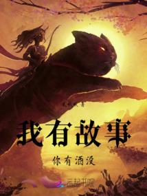 霸界之路