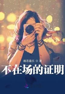 太荒灭