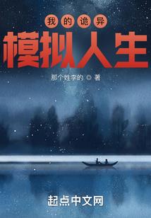荡星尘