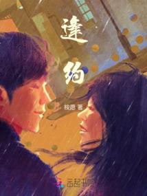 别走，我可能爱上你了