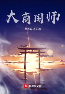 灵珠传之水灵龙