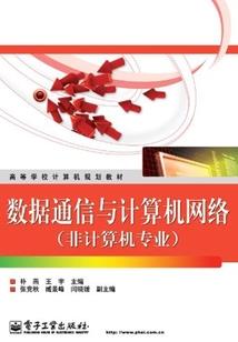 约会大作战之第十二精灵