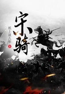 妖妻物语