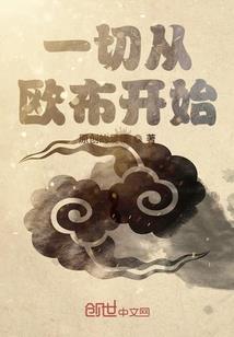 通往深渊的救赎