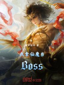 子当归：悬棺迷踪