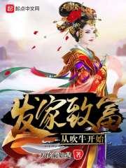韩娱之听见你心跳