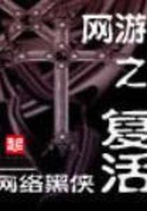 弱水三千劫
