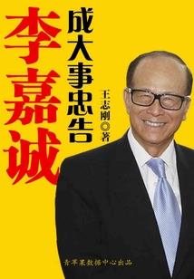 一见丢心我的无赖妻