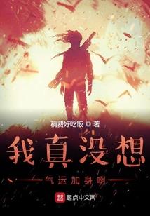 异世武临天下