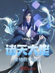 灵仙魔尊