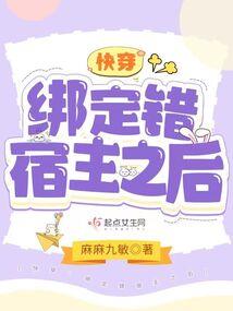 至尊专宠萌狐