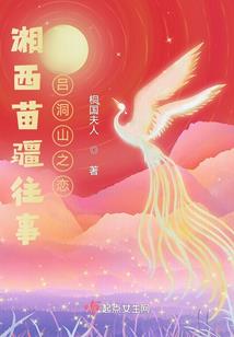 大召唤师之青铜牛面