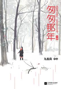 神之棋师