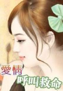梦见之人