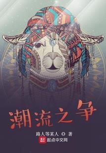 逆转凡世