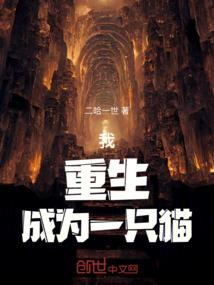 神话纪元：从绑定ai开始无敌