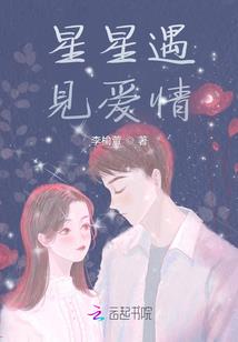 双月七星