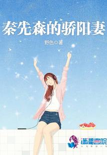 天斥