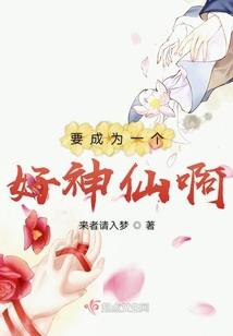 从龙族开始的穿越日常