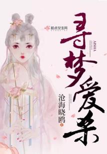 我的离开也是爱