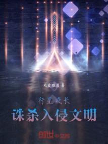 妖精的尾巴之纵横天下