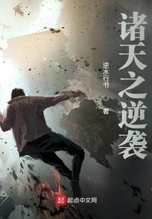 问仙寻道