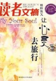烬岛