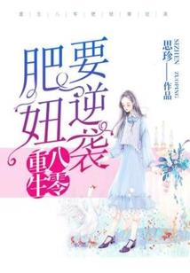 家传武学是修真