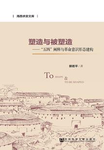 南雪之恋