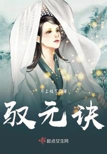 永恒圣歌