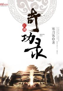 次元英灵者