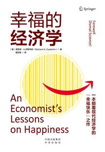 怎么不问我