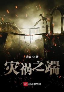 科学的神话