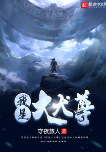 成魔意