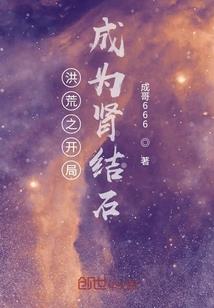 至尊龙帝之无敌辅助系统