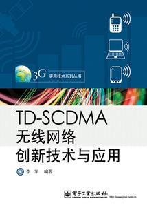 爱的置换