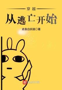 盘古之巅