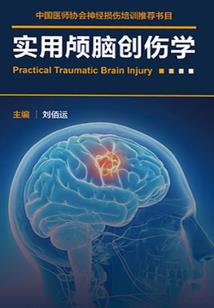 因为自信所以勇敢