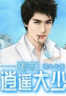 连获世界冠军，你跟我说开学