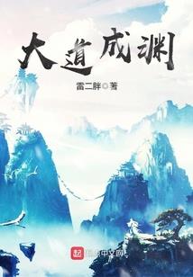 追梦鸣艺著