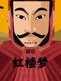 校园守夜人