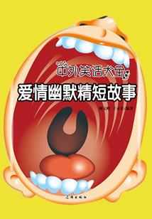 花神之不上登仙路