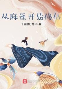 盛夏之花